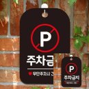 주차73 쇼핑하우