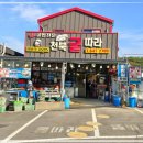 주말 데이트 추천코스 보령시 맛집 천북굴따라식당