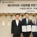 메디슬립 이미지