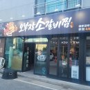 이디야커피구미비산점