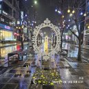 왕생이길3 | 왕생이길.울산문화예술회관 야경 [울산 2312]