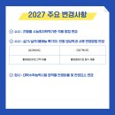 성균관입시학원