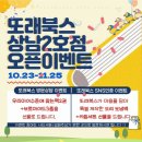 고마또래 이미지