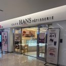🍰 코엑스 디저트 맛집, 한스 카페 솔직 후기