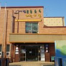 시립풍동숲속어린이집 이미지