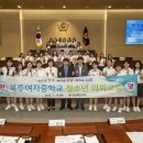 복주여자중학교 이미지