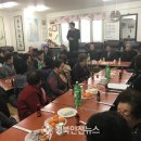 관변경로당 이미지