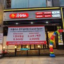 드림플러스한우 이미지