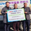 무주군립요양병원 이미지