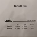 이경민 라포 헤어 동성로점 | 대구 동성로 미용실 추천 ‘이경민라포헤어 동성로점’ 염색 후기