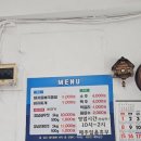 뼈국밥집 | [충남/당진] 당진 맛집! 하루 50명만 허락된 찐 노포 ‘뼈국밥집’ 내돈내산 후기