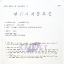 세음심리발달연구소