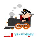 주인프래너스(주)
