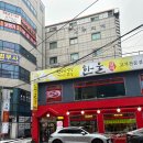 한울플라워