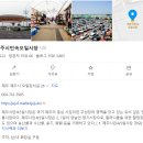 풍진상회