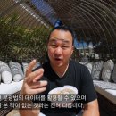 퀄컴 스냅드래곤 8 GEN 3 레퍼런스 스마트폰.gif 이미지