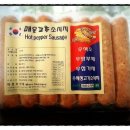 마로소시지 이미지