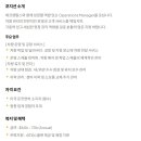 [에코렌탈스] Operations Manager_Full-time 이미지