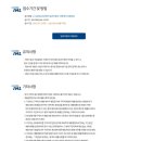 현대아이에이치엘(주) 이미지