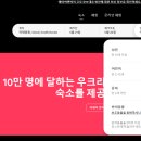 명동 루프탑호스텔 2