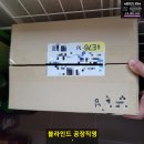 늘푸른한의원 이미지