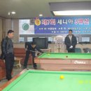 다모아 당구장 이미지