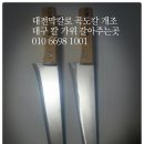 오로시 이미지