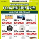 롯데하이마트 영도점 네이버블로그
