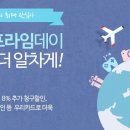우리프라임 이미지