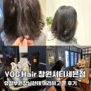 유정헤어샵 네이버블로그