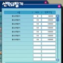 돈이좋아 - 도봉구 시루봉로 301 | 돈이좋아