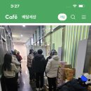 배달김밥 네이버블로그