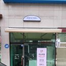 어뉴네일