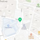 삼성영어셀레나구암영어교습소