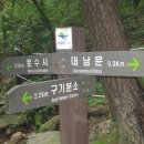 까치내둥지가든 이미지