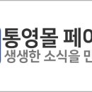 중일상사 이미지