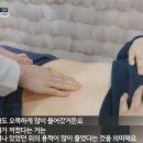 진한의원 이미지