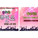 피네패션