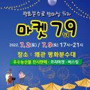 평화농산 이미지