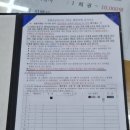 포항동서남북센타 | 포항여행 곤륜산 포항패러글라이딩체험센터 힐링코스 1인 체험 찐 후기