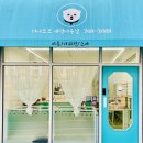 반도유보라아이비파크 1단지 정문 이미지