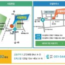 삼환환경(주) 이미지