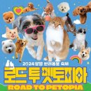 뷰티반려문화 이미지