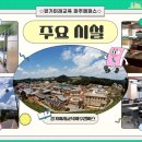 다~놀자 이미지