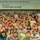 동양생명보험인재개발원