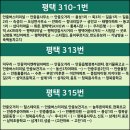 용성1리 이미지