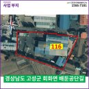 신성발전소 이미지