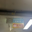 강남센트럴약국 | [강남치킨] 강남배달맛집 순치킨 강남점 방문포장 후기 (올인원박스, 바질크림파스타)