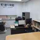 원픽학원