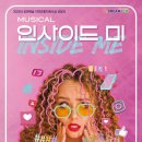 인사이드 이미지